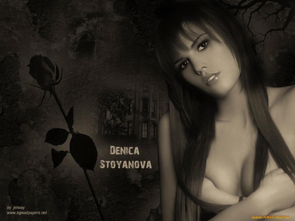 Denica Stoianova, 